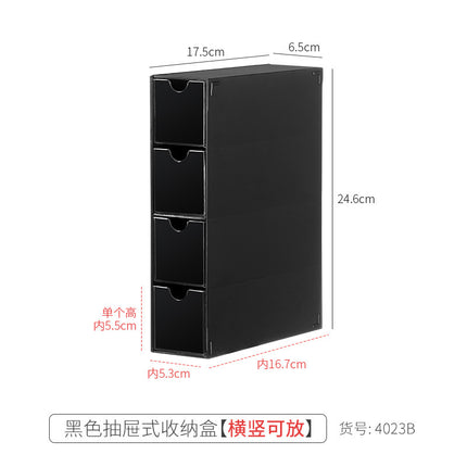 Desktop Drawer Storage Transparent Acrylic Free Combination Drawer Box Office Countertop Stationery Dust-proof Finishing Box