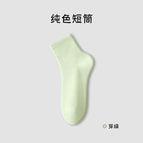 Bud green / Simple installation [fixed with aluminum buckles per pair]
