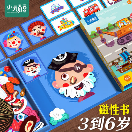 Children's puzzle magnetic puzzle 3 to 6 years old change magnetic stickers 2 Boys 4 girls Pingtu early childhood baby toys