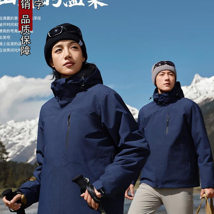Two-piece three-in-one assault jacket printed logo silver fox velvet liner detachable outdoor windproof jacket for men and women