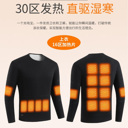 Explosions Smart 30 Zone Heating Thermal Underwear for Men and Women USB Charging Solid Color Thickened Cold-proof suit Constant Temperature