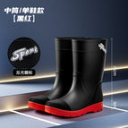 Medium - black and red / 39