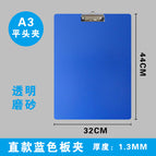 Blue A3 plate clip straight