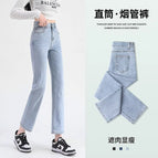 Light blue nine points [spring and autumn style] / 26 (suitable for 43-47.5kg )