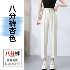 9106 # Summer thin style [apricot eight points] / S
