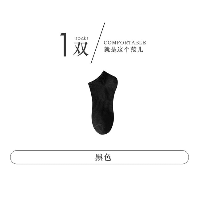 Socks men's deodorant sweat-absorbent spring and summer thin cotton short tube socks black and white stockings Zhuji socks wholesale