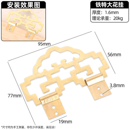 Photo frame hardware hook accessories decorative painting no mark nail billboard cross stitch picture frame horizontal and vertical dark hanging light hanging accessories