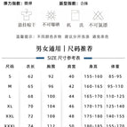 [type a ice silk comfortable and breathable] size chart / S