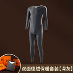 Gray [suit]] / L