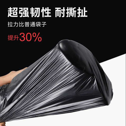Large Garbage Bag Black Thickened Property Sanitation Oversized Hotel Extra Large Kitchen Commercial plus size Plastic Garbage Bag