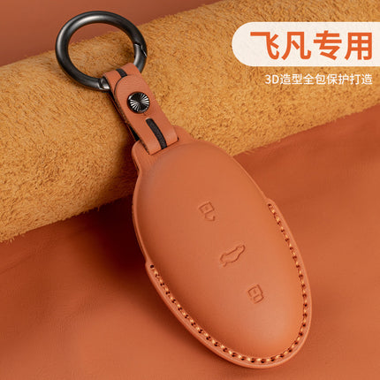 Suitable for Feifan Car Key Cover, Genuine Leather, Classic Classy, Atmospheric and Beautiful Keychain, Protective Shell Series