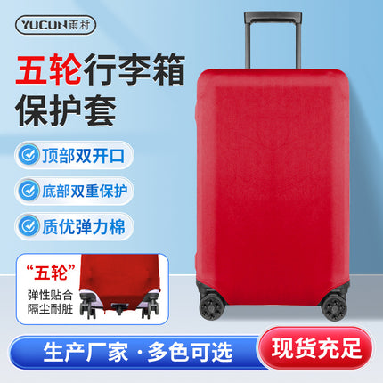 Five-wheel luggage case protective cover 37 points sports trolley case cover suitcase protective cover elastic luggage case protective cover