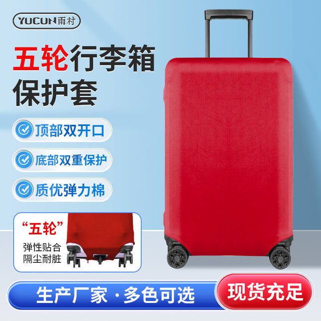 Five-wheel luggage case protective cover 37 points sports trolley case cover suitcase protective cover elastic luggage case protective cover