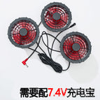 3 fans + cables / S/M