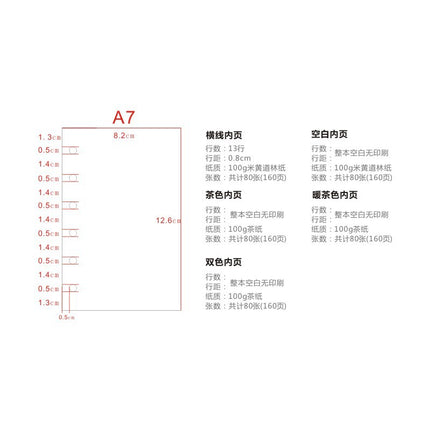A7/A6/A5/B5 General Conventional Standard Loose-leaf Notepad Replaces Heart Thickened 100G G Beige Dolin