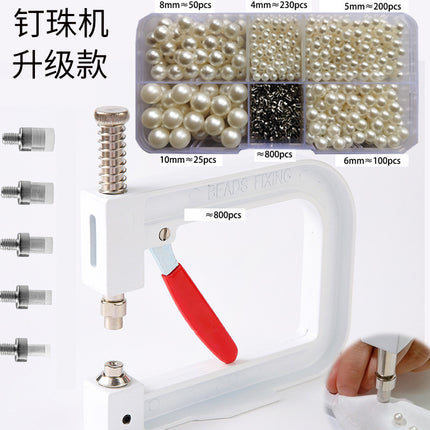 Upgraded version of hand-pressed bead machine manual non-porous imitation pearl inlay machine hand-pressed bead rivet four-claw nail machine