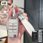 Kia B- folding 3 keys [crystal white single shell] h rope drill buckle