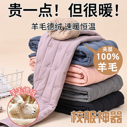 School Uniform Inner Artifact Winter Cotton Pants Boys Autumn Pants Teenagers Girls Cotton Warm Pants Winter fleece-lined Thickened