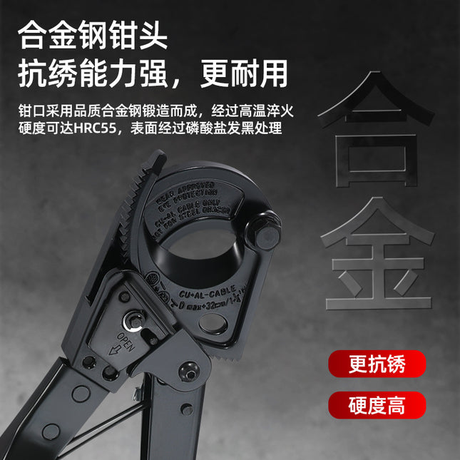 HS-325A ratchet type cable shears copper aluminum cable shears wire cutters labor-saving tools scissors wire cutters cable shears