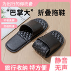 [black] foldable slippers / M【suitable for 38-40】