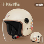 One size fits all / Upgraded to the new national standard-khaki lucky cat [transparent long mirror]