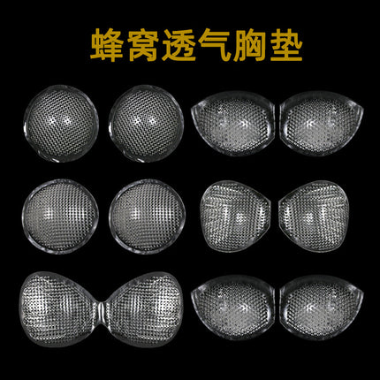 Honeycomb Chest Pad Breathable Thickened Swimwear Small Chest Increase Sports Underwear Chest Pad Anti-expansion Silicone Transparent Insert