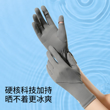 Sunscreen Gloves Women's Anti-ultraviolet Summer Riding Non-slip Breathable Ice Silk Upf50 Thin Layered Two-finger Flip Cover