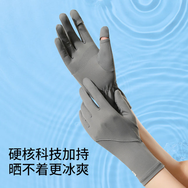 Sunscreen Gloves Women's Anti-ultraviolet Summer Riding Non-slip Breathable Ice Silk Upf50 Thin Layered Two-finger Flip Cover
