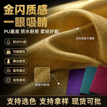 Spot supply non-woven Gretel glitter sequins color gold fabric decorative clothing shoes leather