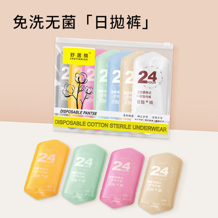 Portable Daily Disposable Underwear for Women, Postpartum Period, Large Size, Daily Disposable Pants for Pregnant Women, Individually Packaged for Travel and Business Trips