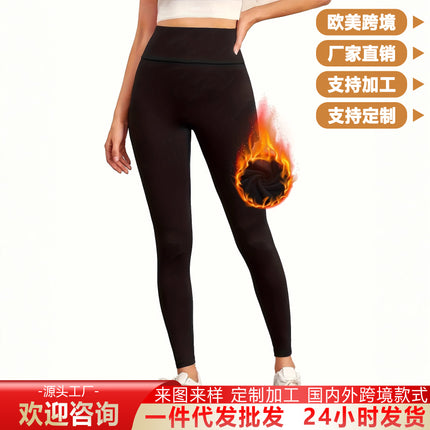 European and American Cross-Border Autumn and Winter Women's Solid Color Fashion Casual Slim High-Waisted Pants Long Pants Thermal Leggings