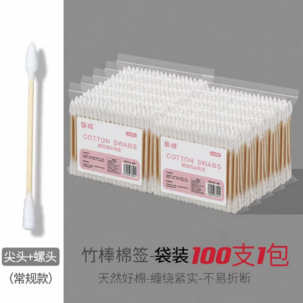 Double-Ended Cotton Swabs for Ear Removal, Boxed Cotton Swabs, Disposable Cotton Swabs, Baby Cotton Swabs, Makeup Remover, Cleaning Cotton Swabs, Cotton Swabs Wholesale