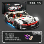 Porsche 911+ remote control lighting [container gift box] 1266 particles