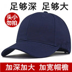 Blue / 2xl/plus size (suitable for head circumference 59- 61cm )