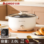 Chigo 20cm [single pot model] suitable for 1-2 people / Knob type electric hot pot