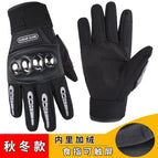 Gray full finger [lined with velvet]] / All yards
