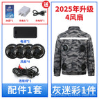 4 fans☆990,000+ gray color 1 piece [36v wind power] super long battery life model / M【 45-55kg 】