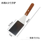 1 / 4.5inch frying spatula with wooden handle
