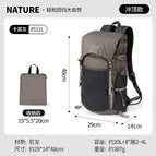22L / Khaki gray-flip model