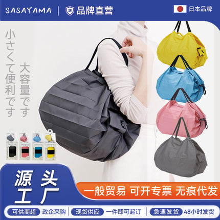 Supermarket Shopping Bag, Foldable Bag, Japanese-Style Portable Shoulder Bag, Convenience Bag, Grocery Shopping One-Second Storage Bag, Large Capacity