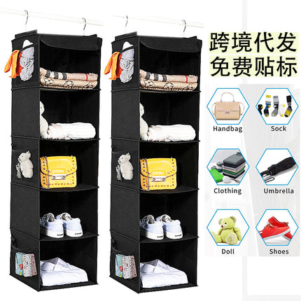 Clothes Storage Bag Foldable Metal Hook Storage Hanging Bag Non-woven Dustproof Multi-layer Wardrobe Clothes Storage Bag