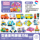 B-traffic series boxed refrigerator magnet