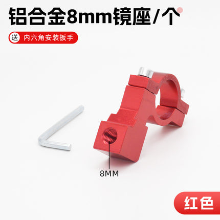 Electric Motorcycle rearview mirror seat multifunctional modified rearview mirror base 10m8m bicycle fixed mounting frame