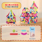 [Storage bag] AliExpress explosion 144 piece set