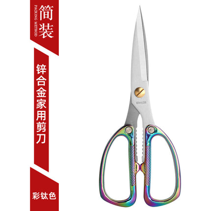 Lin Tai's Stainless Steel K82K26 Scissors Multifunctional Strong Alloy Scissors with Titanium-Plated Handle for Professional Use