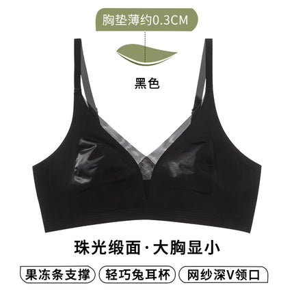 Original French Style Gloss Cloth High-grade Pearlescent Ultra-thin Large Chest Small Slim-looking Non-marking Bra Thin Rabbit Ear Cup