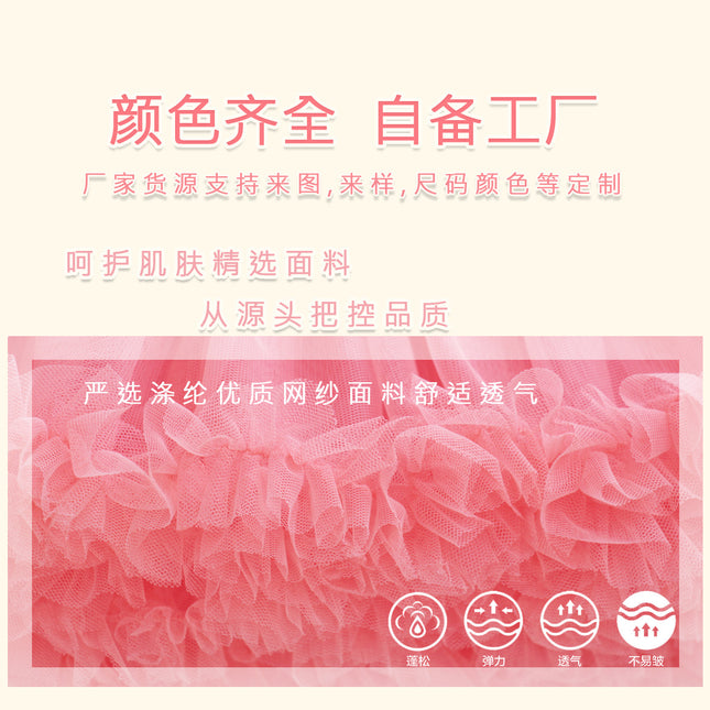 Skirt Lolita Hexagonal Mesh Cloud Support Boneless Marshmallow Standard Support Soft Mesh Support Violent Tutu Skirt