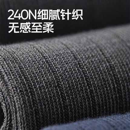 Socks men's mid-barrel autumn and winter cotton yarn deodorant bacteriostatic breathable business black stockings Zhuji socks men's socks