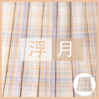 Floating moon plaid skirt / XS