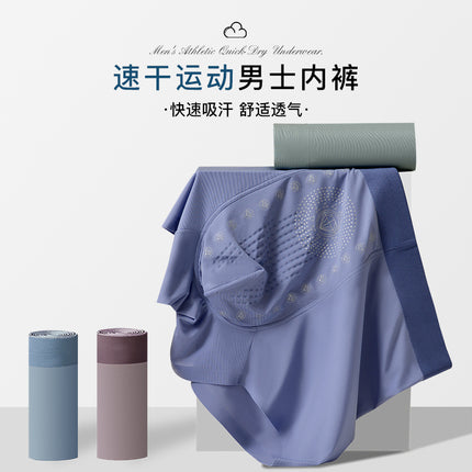 Ice silk men's underwear men's negative ion moisture absorption antibacterial 5A antibacterial crotch boys boxer shorts head fast hand explosions